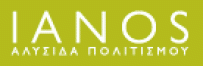 Εκδόσεις Ιανός