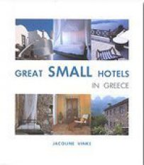 great small hotels in greece