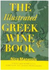 The Illustrated Greek Wine Book