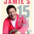 Jamie's Oliver 15 λεπτά γεύματα