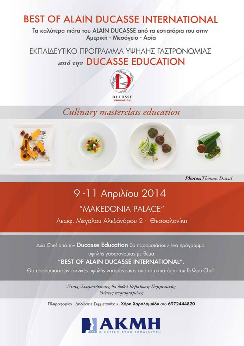 Best Of Alain Ducasse International Best Of Alain Ducasse International