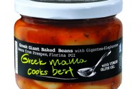 Arosis Giant baked beans with 100% Olive oil