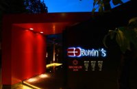 Το εστιατόριο Botrini’s στην Αθήνα κερδίζει ένα αστέρι Michelin 