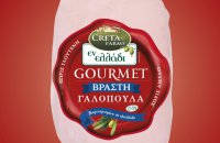 Creta Farms: Νέα Εν Ελλάδι Gourmet Γαλοπούλα Βραστή