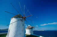 We'll always have Mykonos windmills