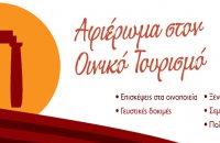 ΜΕΓΑΛΕΣ ΜΕΡΕΣ ΤΗΣ ΝΕΜΕΑΣ 2013