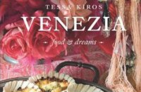 Venezia: Food and Dreams 