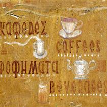 DRINK - GREECE - COFFEE - SIGN