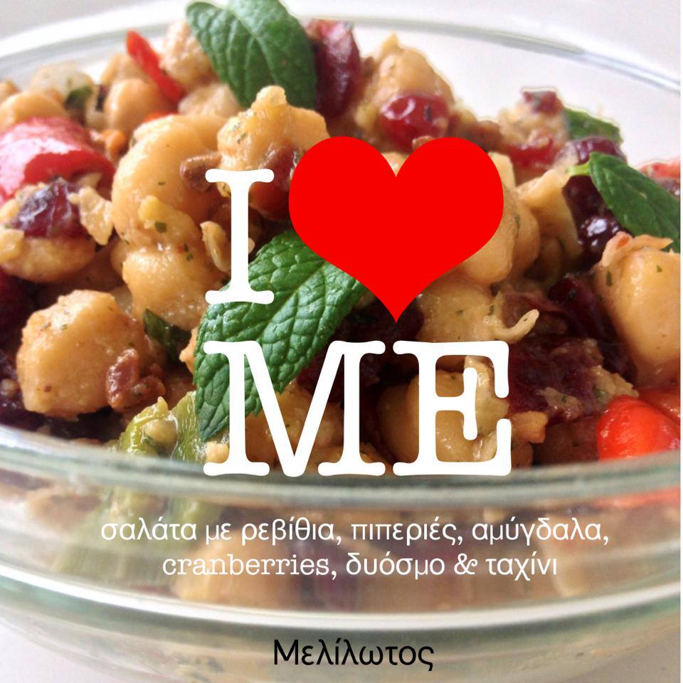 Melilotos - A modern Athenian take away