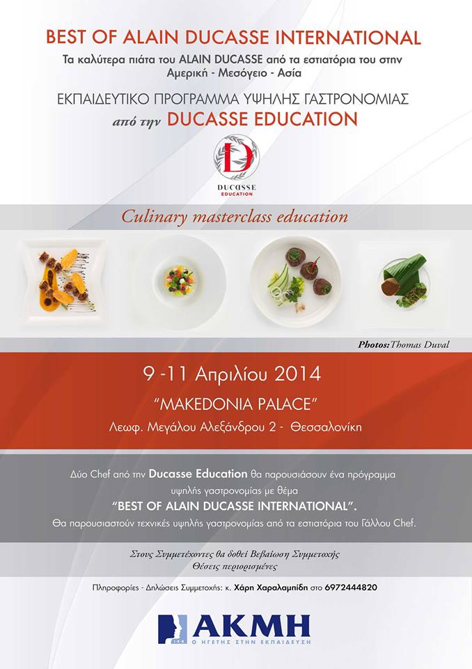 Best Of Alain Ducasse International
