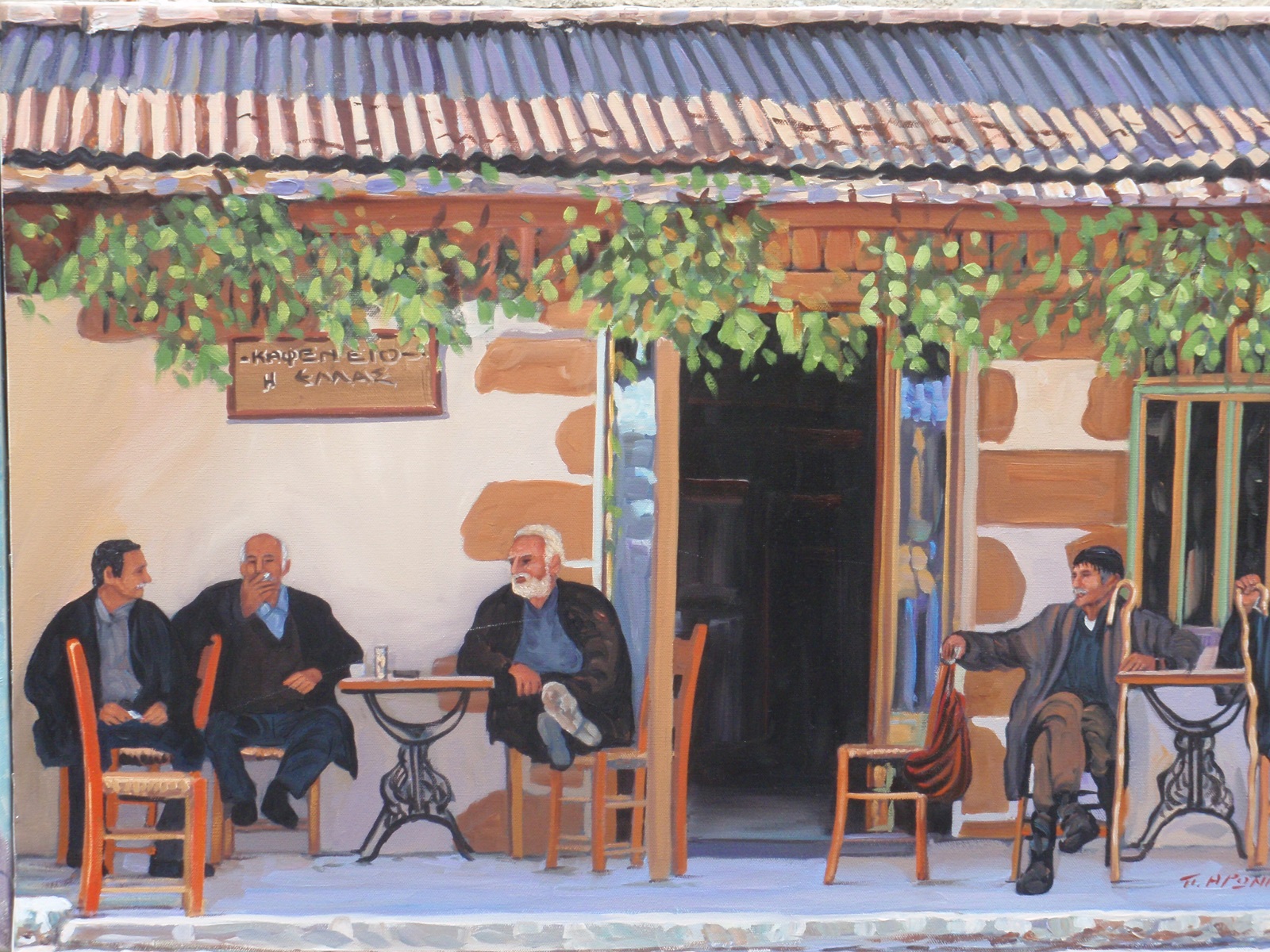 The Greeks & The Chair